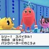 ゲーム「パックワールド」（ｃ）NAMCOBANDAI Games Inc.