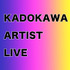 「KADOKAWA ARTIST LIVE」