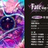 『劇場版「Fate/stay night [Heaven's Feel]」III.spring song』スポーツ報知特別号」（Ｃ）TYPE-MOON・ufotable・FSNPC