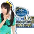 「水樹奈々LIVE＆NANACANプレゼント」