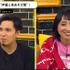 金田朋子＆木村昴、新番組「声優と夜あそび 繋（コネクト）」に向けて作戦会議