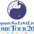 「ラブライブ！サンシャイン!! Aqours6th LoveLive! DOME TOUR 2020」ロゴ