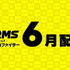 「『スマブラSP』に出てほしい『ARMS』の新ファイターは？」結果発表―1位は大差を付けての勝利に！のびーる腕で参戦をつかめるか？【読者アンケート】