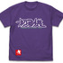 「初号機ロゴ Tシャツ」価格：2,900円+税（C）カラー