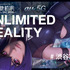 「UNLIMITED REALITY」渋谷5G エンターテインメントプロジェクト（C）士郎正宗・Production I.G/講談社・攻殻機動隊2045製作委員会