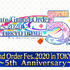 『FGO』は今年もアツい！★5配布や新サーヴァント・イベントに盛り上がった2020年前半を振り返り