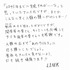 『終末のハーレム』原作：LINK　メッセージ（C）LINK・宵野コタロー／集英社