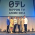 日テレ春のアニメラインナップAnimeJapanで発表　小野大輔はじめ豪華声優陣出演