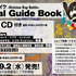 「ヒプノシスマイク-Division Rap Battle- Official Guide Book」