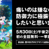 『痛いのは嫌なので防御力に極振りしたいと思います。』全話無料一挙配信（C）2020 夕蜜柑・狐印／KADOKAWA／防振り製作委員会