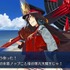 『FGO』「under the same sky」第2弾は5月25日！ 公開に先駆け読者予想を発表─「織田信長」が2県の予想トップに