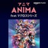 プレイリスト「ANIMA」