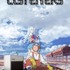 『LISTENERS リスナーズ』（C）1st PLACE・スロウカーブ・Story Riders／LISTENERS 製作委員会