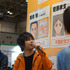 『ハイキュー!!』スペシャルトークイベント(AnimeJapan 2014)