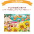 【グッズ購入特典】オリジナルポストカード(全 1 種)（C）河井リツ子／小学館