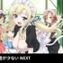 「KADOKAWA TV Anime Opening Movie 100」第3弾ラインナップ