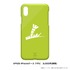 『XPICE iPhoneケース』3,000円（税別）（C）XFLAG/MARZA INC.