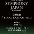 Game Symphony Japan