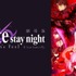 『劇場版「Fate/stay night [Heaven's Feel]」II.lost butterfly』（C）TYPE-MOON・ufotable・FSNPC
