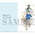 クリアファイル　650円（税抜）(C)紀伊カンナ/祥伝社 on BLUE comics