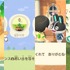 『あつまれ どうぶつの森』お盆休みもステイホームで島開拓！まだまだ楽しむあつ森のスローライフ【2020年前半振り返り】