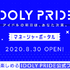 「IDOLY PRIDE マネージャーポータル」（C）2019 Project IDOLY PRIDE／星見プロダクション