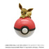 「ポケモンリップバームコレクション」イーブイ 価格：1,078円（税込）（C）Nintendo・Creatures・GAME FREAK・TV Tokyo・ShoPro・JR Kikaku（C）Pokemon