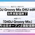 「D4DJ」プロジェクト誕生秘話、アニメの見どころまで…水島精二監督×中山雅弘P×西尾夕香【インタビュー】