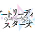 『スケートリーディング☆スターズ』ロゴ（C）TEAM SLS/ スケートリーディングプロジェクト