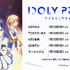 TVアニメ『IDOLY PRIDE』放送情報（C） 2019 Project IDOLY PRIDE／星見プロダクション