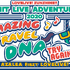 「AZALEA First LOVELIVE! ～Amazing Travel DNA～TRY AGAIN」（C）プロジェクトラブライブ！サンシャイン!!（C）2017 プロジェクトラブライブ！サンシャイン!!