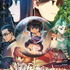 『羅小黒戦記（ロシャオヘイセンキ） ぼくが選ぶ未来』本ビジュアル（C）Beijing HMCH Anime Co.,Ltd