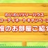 「けものフレンズ3 わくわくドキドキ探検レポート」#7.0（C）けものフレンズプロジェクト2G （C）SEGA