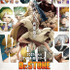 『Ｄｒ．ＳＴＯＮＥ』第2期ティザービジュアル（C）米スタジオ・Boichi／集英社・Dr.STONE製作委員会