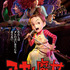 『アーヤと魔女』キービジュアル（C）2020 NHK, NEP, Studio Ghibli