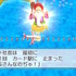 令和になっても「桃鉄」で勝ちたい！シリーズ初心者の勝率をグッと引き上げる5つの心構え─借金はどうとでもなるが、移動形カードは命にも等しい