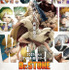 「TVアニメ『Dr.STONE』第2期ティザービジュアル」(C)米スタジオ・Boichi／集英社・Dr.STONE製作委員会