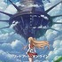 『ソードアート・オンライン プログレッシブ』ティザービジュアル（C）2020 川原 礫/KADOKAWA/SAO-P Project