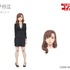 『ゴジラ S.P＜シンギュラポイント＞』鹿子行江：小岩井ことり（C）2020 TOHO CO., LTD.