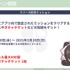 （Ｃ）AZONE INTERNATIONAL・acus/アサルトリリィプロジェクト （Ｃ）Pokelabo, Inc. （Ｃ）bushiroad （Ｃ）Tokyo Broadcasting System Television, Inc. （Ｃ）SHAFT