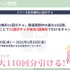 （Ｃ）AZONE INTERNATIONAL・acus/アサルトリリィプロジェクト （Ｃ）Pokelabo, Inc. （Ｃ）bushiroad （Ｃ）Tokyo Broadcasting System Television, Inc. （Ｃ）SHAFT