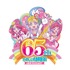 「『たのしい幼稚園』65周年記念ロゴ」（Ｃ）ABC-A・東映アニメーション