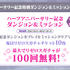 「リゼロスチャンネル」メインストーリー追加決定！ 新イベントも続々明らかに 第4回番組発表情報まとめ