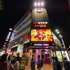 『劇場版「鬼滅の刃」無限列車編』台湾の劇場入り口