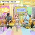 『声優と夜あそび 火【下野紘×内田真礼】 #6』場面カット（C）AbemaTV,Inc.