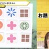 『声優と夜あそび 火【下野紘×内田真礼】#7』（C）AbemaTV,Inc.