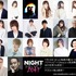『NIGHT HEAD 2041』キャスト（C）飯田譲治／NIGHT HEAD 2041 製作委員会