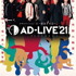 『AD-LIVE 2021』（C）AD-LIVE Project