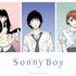 『Sonny Boy』コンセプトビジュアル（C）Sonny Boy committee