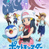 『ポケットモンスター』「夏のスペシャルエピソード」キービジュアル（C）Nintendo･Creatures･GAME FREAK･TV Tokyo･ShoPro･JR Kikaku（C）Pokemon